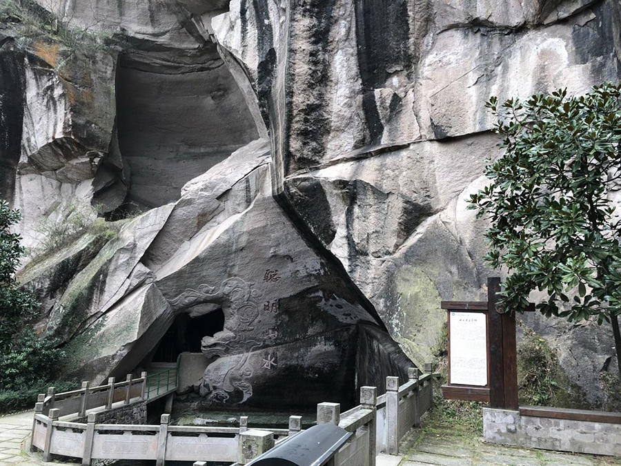 宁波宁海伍山石窟景区
