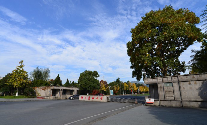 浙江农林大学东湖校区