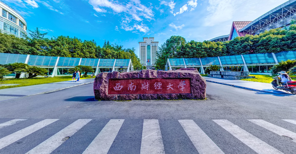 西南财经大学光华校区-vr全景城市