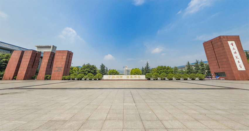 重庆师范大学(chongqing normal university,简称"重庆师大,位于