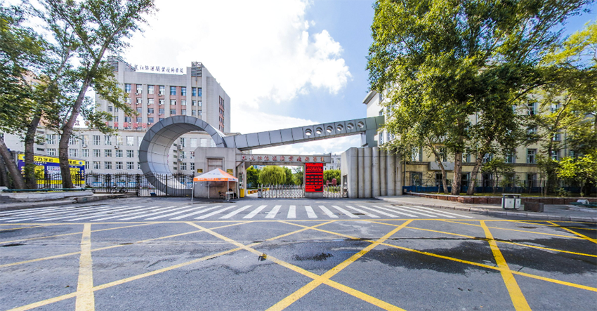 黑龙江旅游职业技术学院