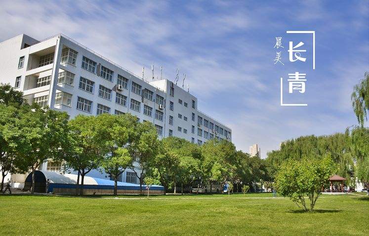 兰州财经大学长青学院