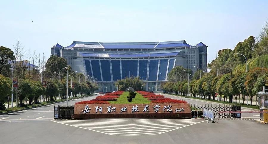 地图位置附近的全景湖南民族职业学院岳阳楼54090湖南民族职业学院