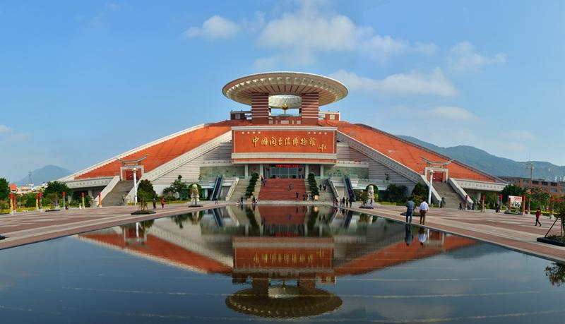 中国闽台缘博物馆
