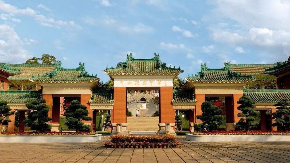 中山纪念中学