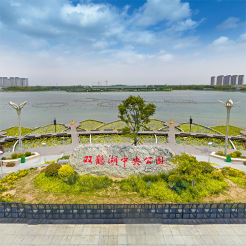 郑州双鹤湖中央公园