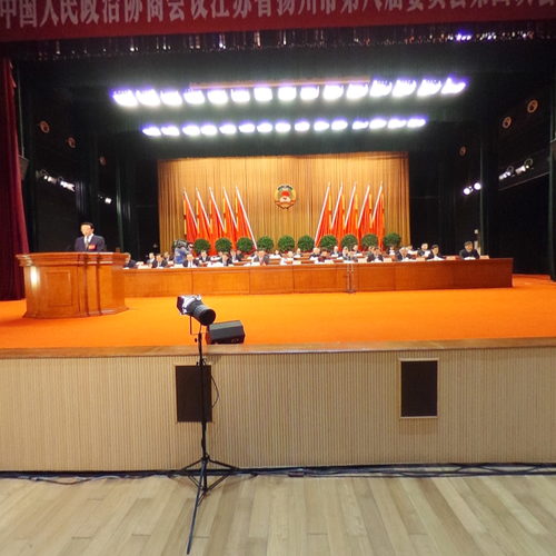 政协扬州市第八届委员会第四次会议开幕式全景VR