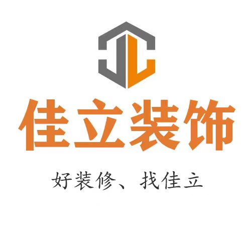 佳立装饰 瑞祥天樾15-1-2401室水电全景图