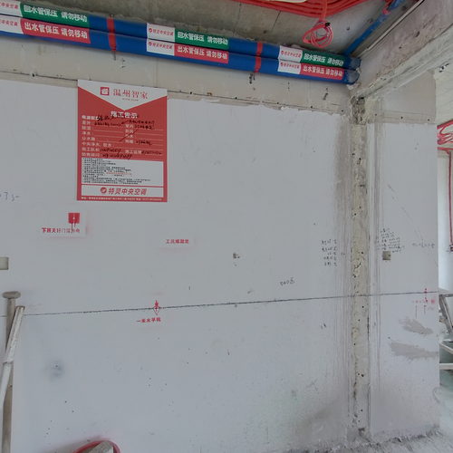 松境·老师 绿城·兰园5-2-701室水电全景图