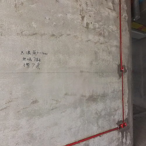 张朝敏 老师 恒大·云溪苑1-1-1401（四期）室水电全景