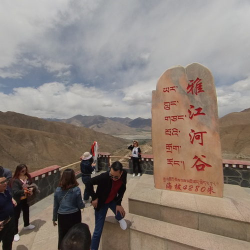 西藏雅江河谷