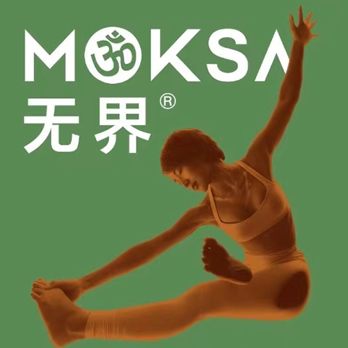 MOKSA无界瑜伽普拉提(晋江馆)