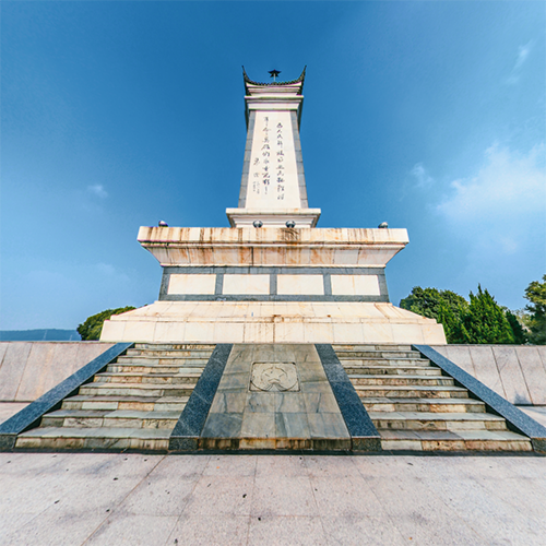 舟山海山公园烈士陵园图片