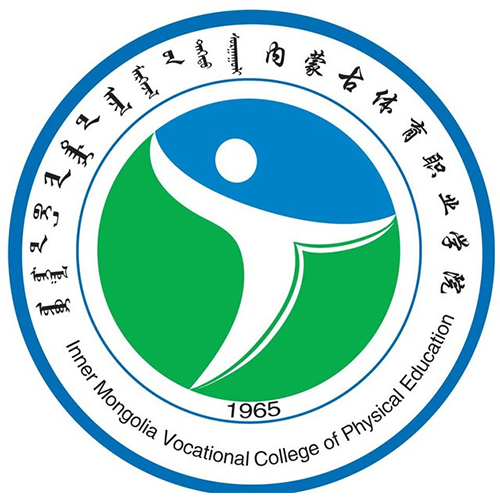 内蒙古体育职业学院
