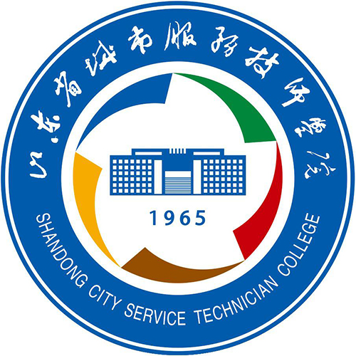 山东省城市服务技术学院