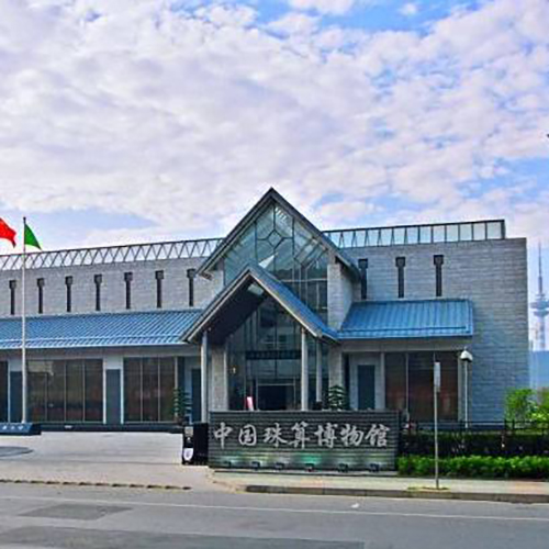 中国珠算博物馆、中国审计博物馆