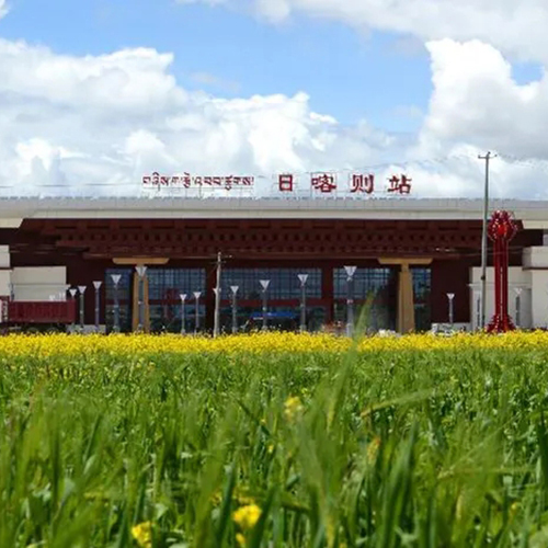 西藏日喀则市火车站