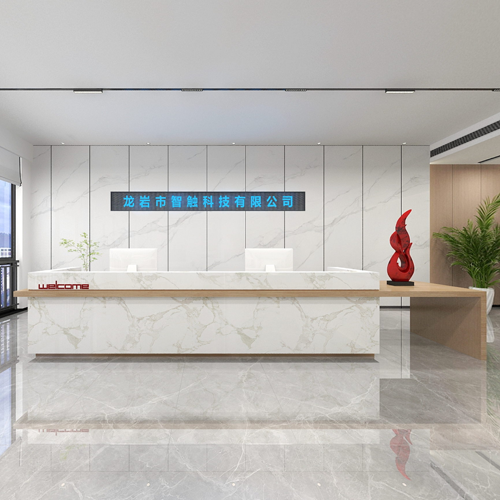 智触科技三楼办公室方案图