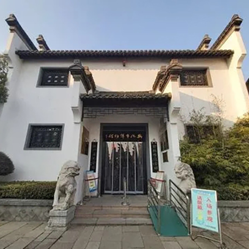 兴化博物馆