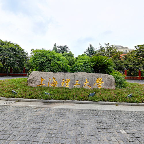 上海理工大学军工路校区
