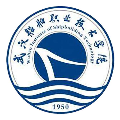武汉船舶职业技术学院
