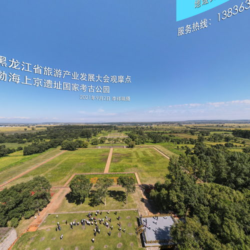 渤海上京遗址国家考古公园全景