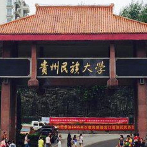 贵州民族大学-老校区-全景图