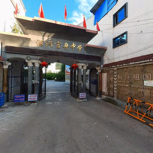 沿河县官舟中学校园全景图