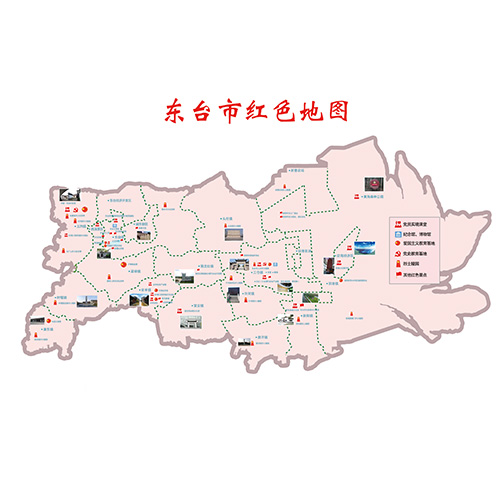 东台市红色地图