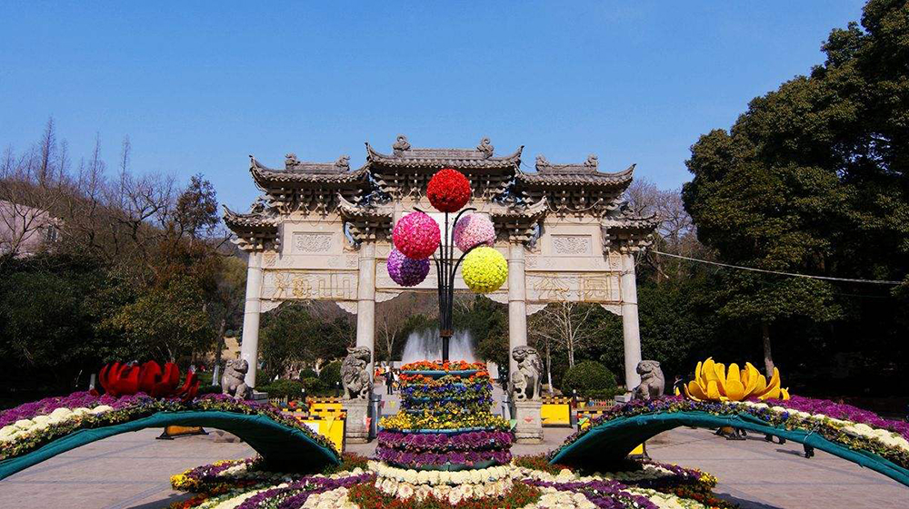 舟山定海海山公园-vr全景城市