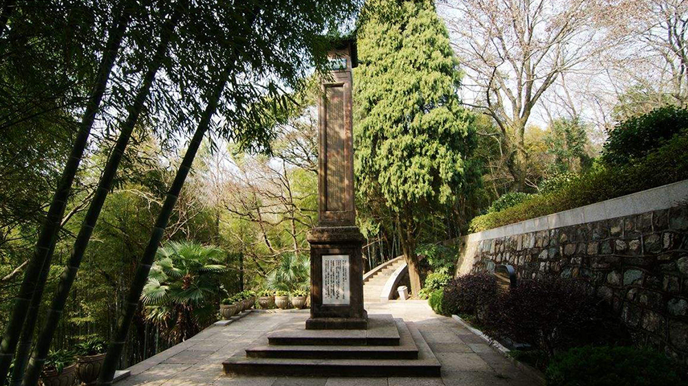 舟山烈士陵园