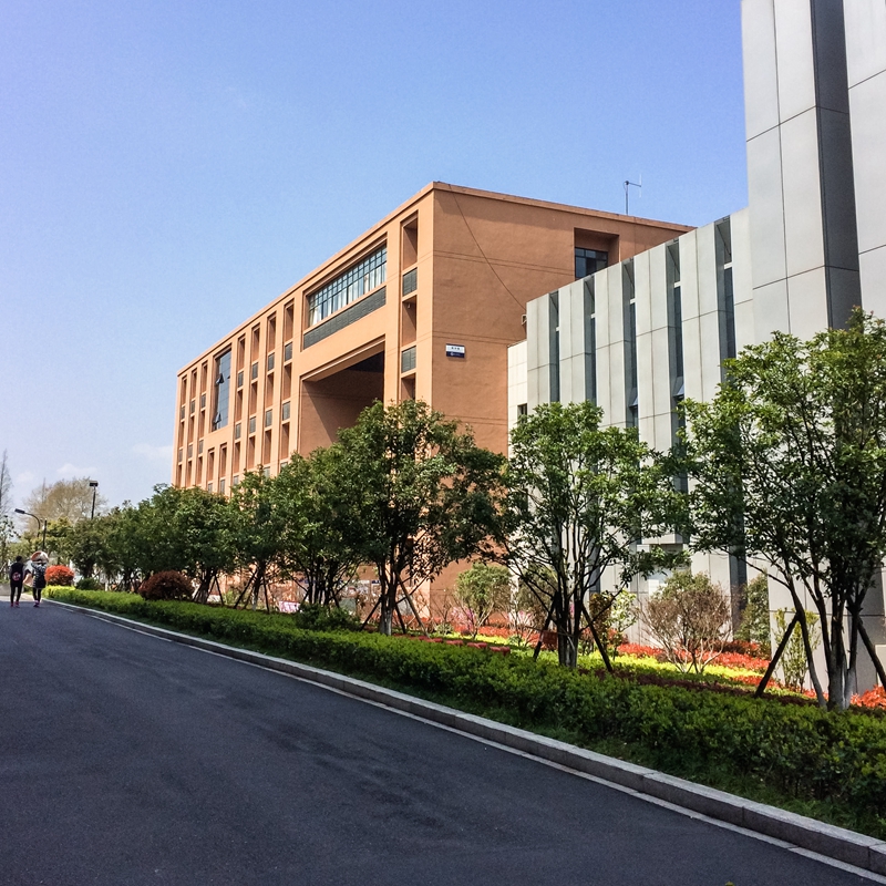 浙江外国语学院小和山校区