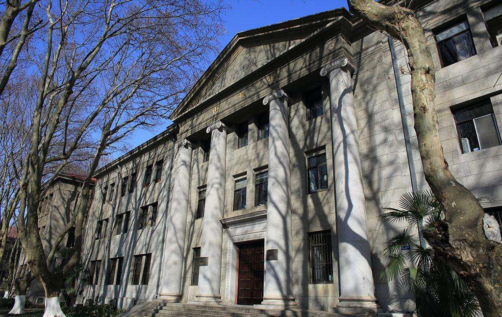 东南大学四牌楼校区