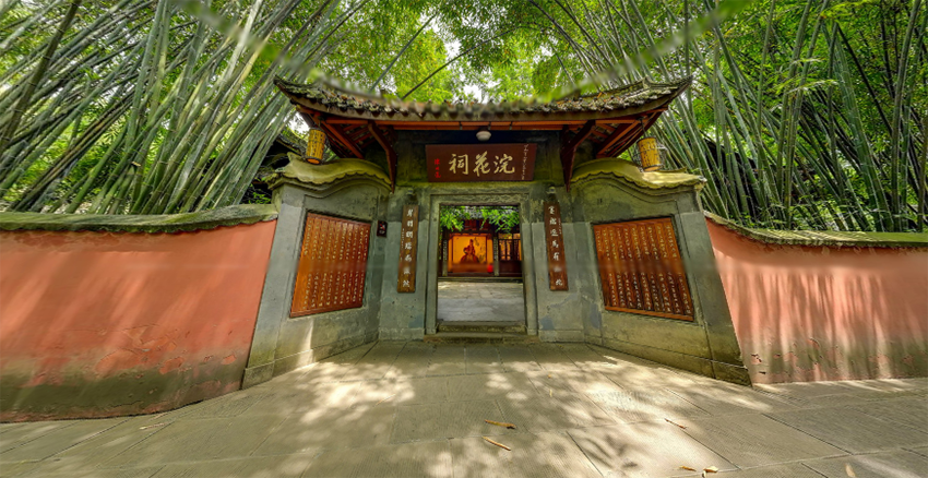 成都杜甫草堂-vr全景城市