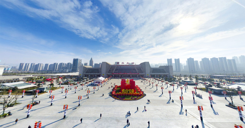 重庆北站-vr全景城市