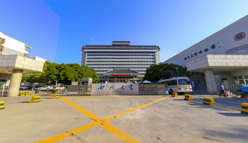 西北大学太白校区