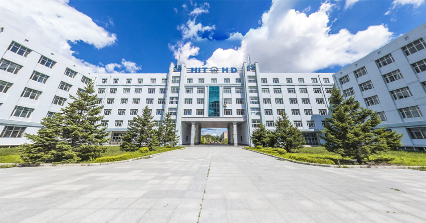 哈尔滨华德学院