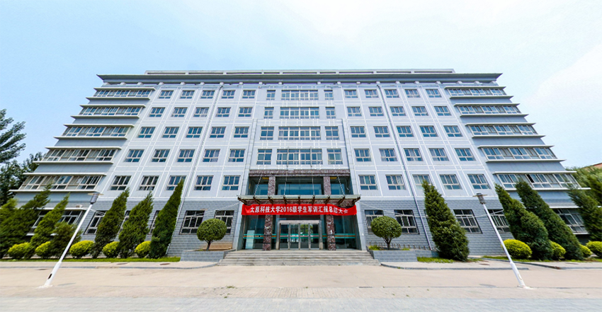 太原科技大学华科学院