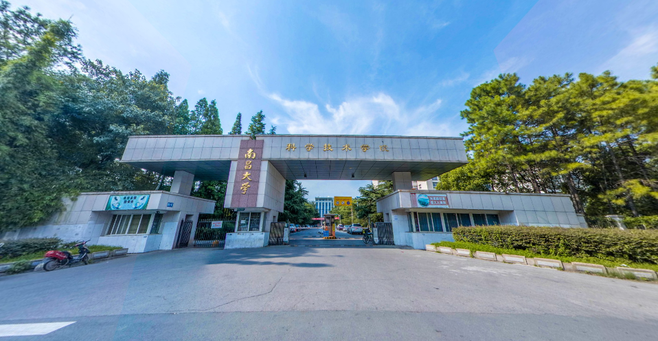 南昌大學科學技術學院