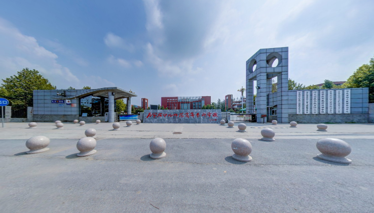 石家庄幼儿师范高等专科学校