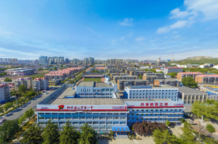 唐山市开滦第一中学