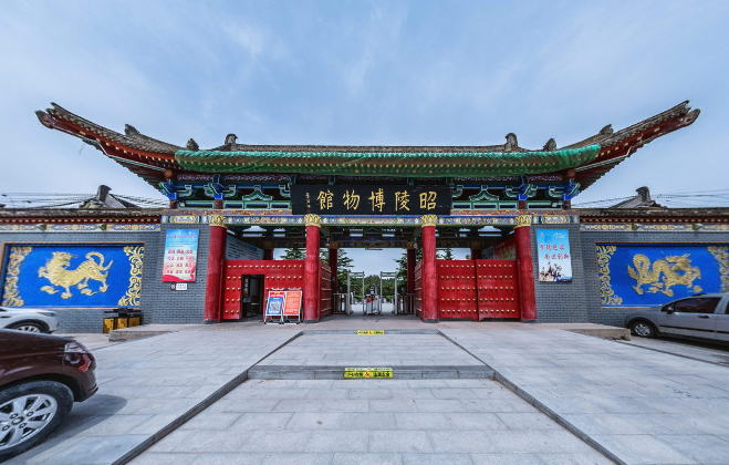 咸阳昭陵博物馆