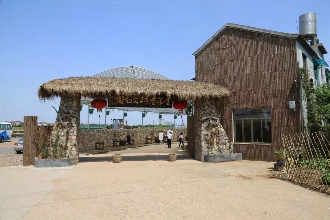 金华农耕文化园