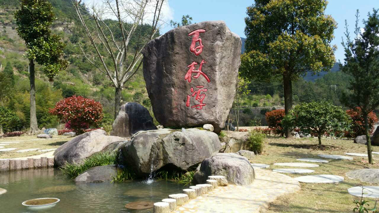 百杖潭旅游区所在的仁川是革命老区,早在1928年4月就成立了地下党组织