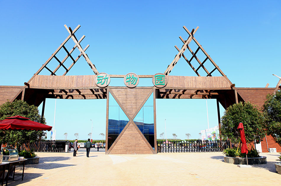 盐城大丰港动物园动物展区是根据动物习性建造的,营造了各有特色的