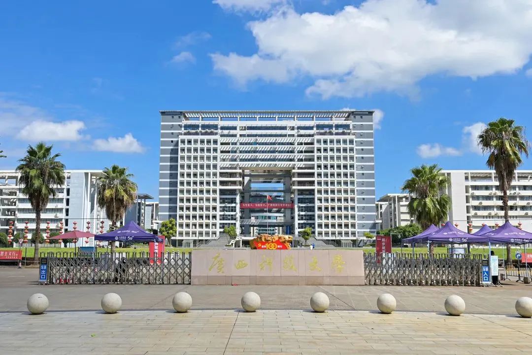 广西科技大学-vr全景城市