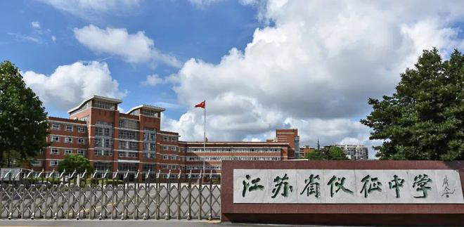 扬州仪征中学-VR全景城市